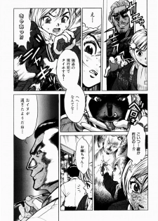 [Inoue Kiyoshirou] Black Market +Plus - page 40