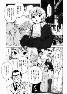 [Inoue Kiyoshirou] Black Market +Plus - page 38