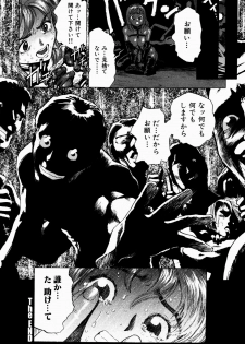 [Inoue Kiyoshirou] Black Market +Plus - page 35