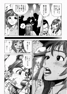 [Inoue Kiyoshirou] Black Market +Plus - page 25