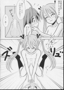 (SC23) [Hikarito Mahou Koubou (M_pon)] Pretty NEGI Magic (Mahou Sensei Negima!) - page 13