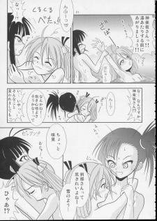 (SC23) [Hikarito Mahou Koubou (M_pon)] Pretty NEGI Magic (Mahou Sensei Negima!) - page 20