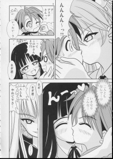 (SC23) [Hikarito Mahou Koubou (M_pon)] Pretty NEGI Magic (Mahou Sensei Negima!) - page 7