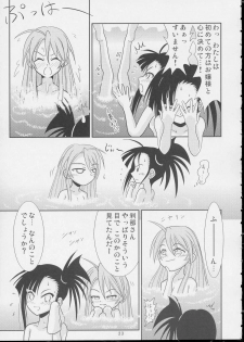 (SC23) [Hikarito Mahou Koubou (M_pon)] Pretty NEGI Magic (Mahou Sensei Negima!) - page 22