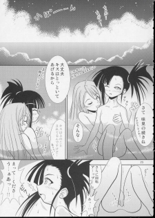 (SC23) [Hikarito Mahou Koubou (M_pon)] Pretty NEGI Magic (Mahou Sensei Negima!) - page 24