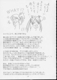 (SC23) [Hikarito Mahou Koubou (M_pon)] Pretty NEGI Magic (Mahou Sensei Negima!) - page 28