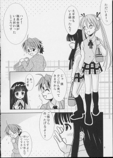 (SC23) [Hikarito Mahou Koubou (M_pon)] Pretty NEGI Magic (Mahou Sensei Negima!) - page 5