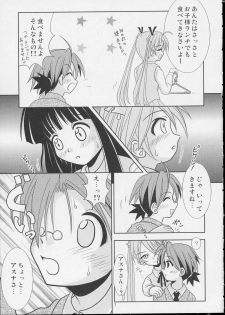 (SC23) [Hikarito Mahou Koubou (M_pon)] Pretty NEGI Magic (Mahou Sensei Negima!) - page 6