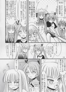 (CR36) [Hikarito Mahou Koubou (M_pon)] Powerful ASUNA Panic (Mahou Sensei Negima!) - page 13