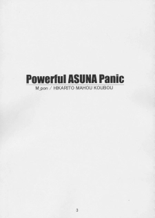 (CR36) [Hikarito Mahou Koubou (M_pon)] Powerful ASUNA Panic (Mahou Sensei Negima!) - page 2