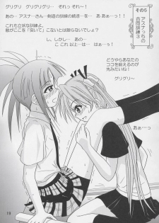 (CR36) [Hikarito Mahou Koubou (M_pon)] Powerful ASUNA Panic (Mahou Sensei Negima!) - page 18