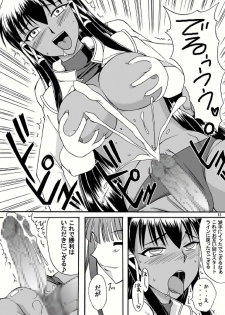 (C71) [Hijouguchi (TEI-OH-K-TAKAMURO)] NINJA X GUNSLINGER (Mahou Sensei Negima!) - page 12