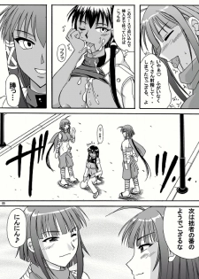 (C71) [Hijouguchi (TEI-OH-K-TAKAMURO)] NINJA X GUNSLINGER (Mahou Sensei Negima!) - page 9
