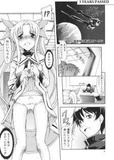 (C74) [Happy Man (Suzuki Kyoutarou)] Unhappy Girl b/12 (Mahou Shoujo Lyrical Nanoha A's) - page 14