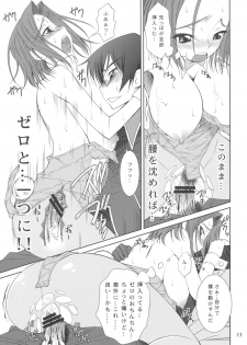 (C74) [Matsuge Antenna (Maihara Matsuge)] K2 (Code Geass) - page 11