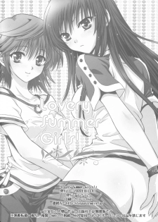 (C74) [UsaUsa (Akira)] Lovery Summer Girls! (To Love-Ru) - page 26