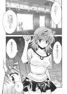 (C74) [UsaUsa (Akira)] Lovery Summer Girls! (To Love-Ru) - page 5