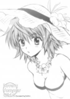 (C74) [UsaUsa (Akira)] Lovery Summer Girls! (To Love-Ru) - page 23