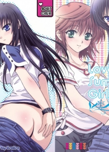(C74) [UsaUsa (Akira)] Lovery Summer Girls! (To Love-Ru) - page 2
