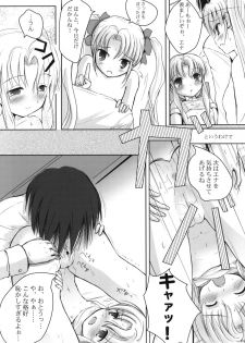 (C62) [Mirukomi (PRIMIL)] Strawberry whips (Fifth Twin) - page 22