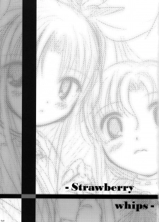 (C62) [Mirukomi (PRIMIL)] Strawberry whips (Fifth Twin) - page 3