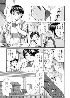 [Sasaki Kaoru] Aki no Sakura - page 9