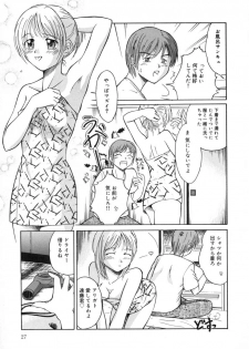 [Sasaki Kaoru] Aki no Sakura - page 31