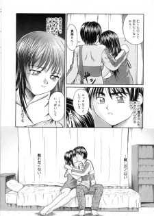 [Sasaki Kaoru] Aki no Sakura - page 18