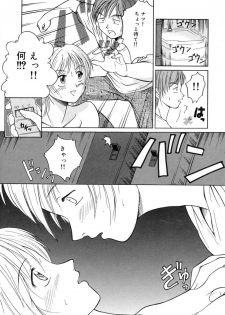 [Sasaki Kaoru] Aki no Sakura - page 32