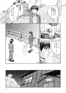 [Sasaki Kaoru] Aki no Sakura - page 15