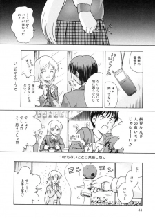 [Sasaki Kaoru] Aki no Sakura - page 48