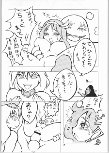 (C65) [Mayoineko (Various)] Tsuya -erotic- (Capcom VS SNK) - page 33