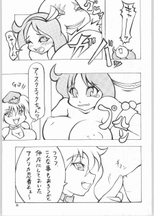 (C65) [Mayoineko (Various)] Tsuya -erotic- (Capcom VS SNK) - page 32