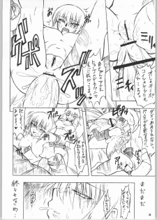 (C65) [Mayoineko (Various)] Tsuya -erotic- (Capcom VS SNK) - page 29