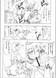 (C65) [Mayoineko (Various)] Tsuya -erotic- (Capcom VS SNK) - page 17