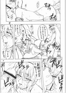 (C65) [Mayoineko (Various)] Tsuya -erotic- (Capcom VS SNK) - page 28
