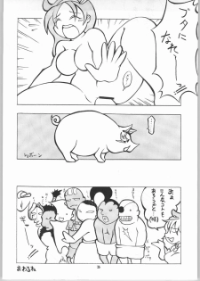 (C65) [Mayoineko (Various)] Tsuya -erotic- (Capcom VS SNK) - page 35