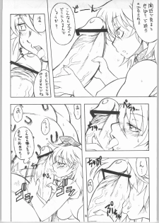 (C65) [Mayoineko (Various)] Tsuya -erotic- (Capcom VS SNK) - page 15