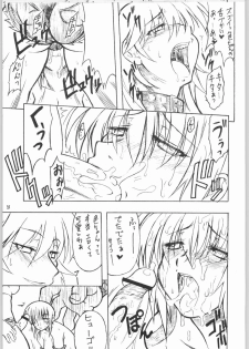 (C65) [Mayoineko (Various)] Tsuya -erotic- (Capcom VS SNK) - page 20