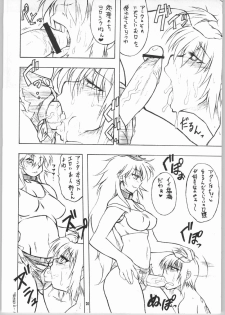 (C65) [Mayoineko (Various)] Tsuya -erotic- (Capcom VS SNK) - page 19