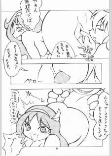 (C65) [Mayoineko (Various)] Tsuya -erotic- (Capcom VS SNK) - page 34