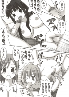 (C67) [GUST (Gust-san)] IRO-IRO (Mahou Sensei Negima!) - page 5