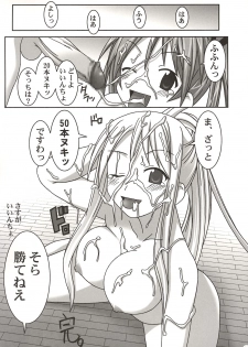 (C67) [GUST (Gust-san)] IRO-IRO (Mahou Sensei Negima!) - page 37