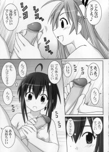 (C68) [GUST (Gust-san)] Iro-Iro-Iro (Mahou Sensei Negima!) - page 13