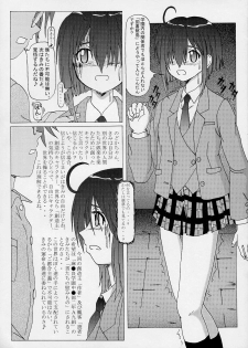 (CR34) [HANA TO RIBON (Puripuri Uemon)] Seinen Hana to Ribon 6 Nukima! 1 (Mahou Sensei Negima!) - page 11