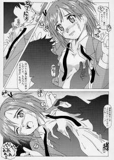 (CR34) [HANA TO RIBON (Puripuri Uemon)] Seinen Hana to Ribon 6 Nukima! 1 (Mahou Sensei Negima!) - page 20