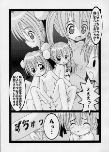 (CR34) [HANA TO RIBON (Puripuri Uemon)] Seinen Hana to Ribon 6 Nukima! 1 (Mahou Sensei Negima!) - page 26