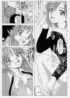 (CR34) [HANA TO RIBON (Puripuri Uemon)] Seinen Hana to Ribon 6 Nukima! 1 (Mahou Sensei Negima!) - page 19