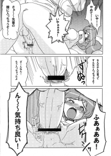 [Z-TABUKURONEKO HOUSE (Gyonikun)] Keroro na Seikatsu 3 (Keroro Gunsou) - page 6