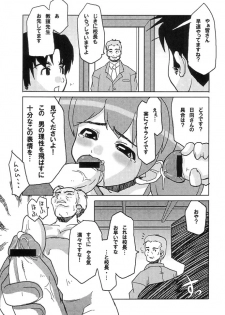 [Z-TABUKURONEKO HOUSE (Gyonikun)] Keroro na Seikatsu 3 (Keroro Gunsou) - page 18